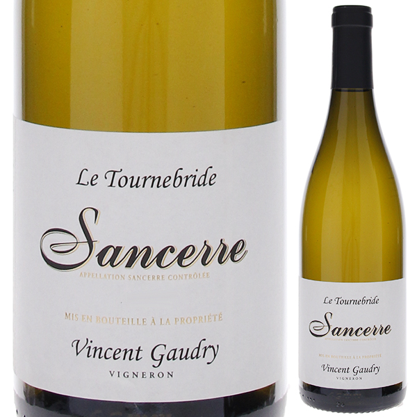サンセール ブラン ル トゥルヌブリッド 2023 ヴァンサン ゴードリー 750ml  [白] 自然派