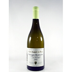 シャサーニュ モンラッシェ プルミエ クリュ レ ヴェルジェ 2022 アミオ ギイ エ フィス 750ml  [白]