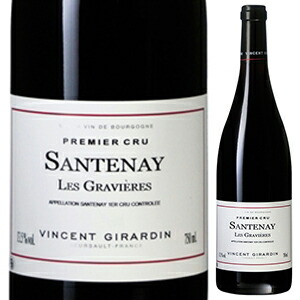 サントネ ルージュ プルミエ クリュ レ グラヴィエール 2021 ヴァンサン ジラルダン 750ml  [赤]