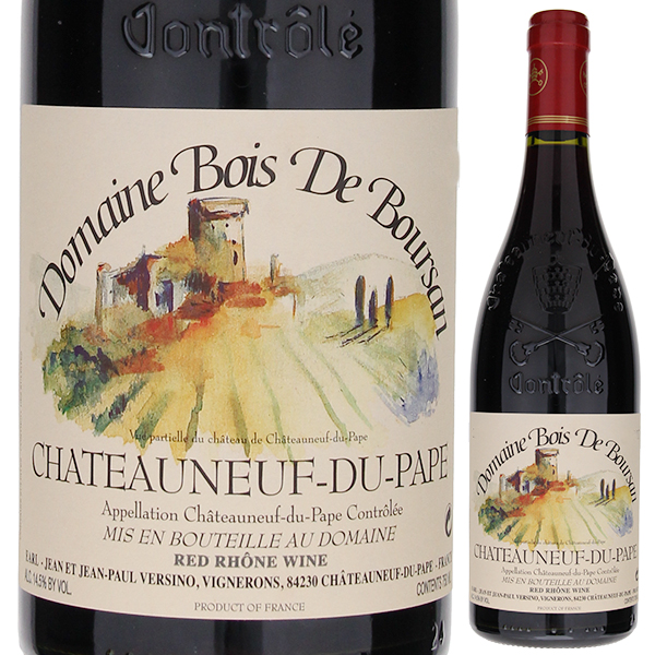 シャトーヌフ デュ パプ 2021 ボワ ド ブルサン 750ml  [赤] 自然派