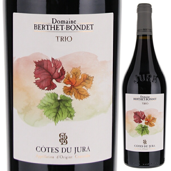 コート デュ ジュラ トリオ 2022 ドメーヌ ベルテ ボンデ 750ml  [赤]
