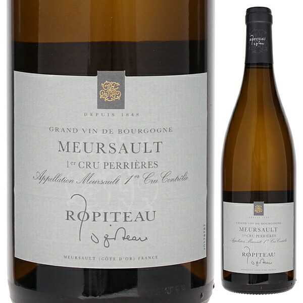 ムルソー プルミエ クリュ ペリエール 2022 ロピトー フレール 750ml  [白]