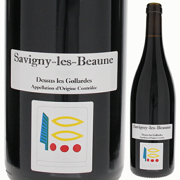 サヴィニー レ ボーヌ ドゥスュー レ ゴラルド ルージュ 2020 ドメーヌ プリューレ ロック 750ml  [赤]