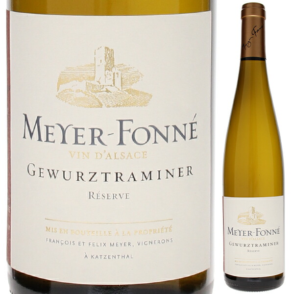 ゲヴュルツトラミネール レゼルヴ 2022 ドメーヌ メイエ フォンネ 750ml  [白]