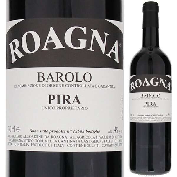 バローロ ピラ 2019 ロアーニャ 750ml  [赤] 自然派