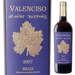 リオハ ディエス アニョス デスプエス 2015 バレンシソ 750ml  [赤]