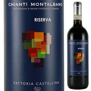 キャンティ モンタルバーノ リゼルヴァ 2018 カステッリーナ 750ml  [赤] 自然派
