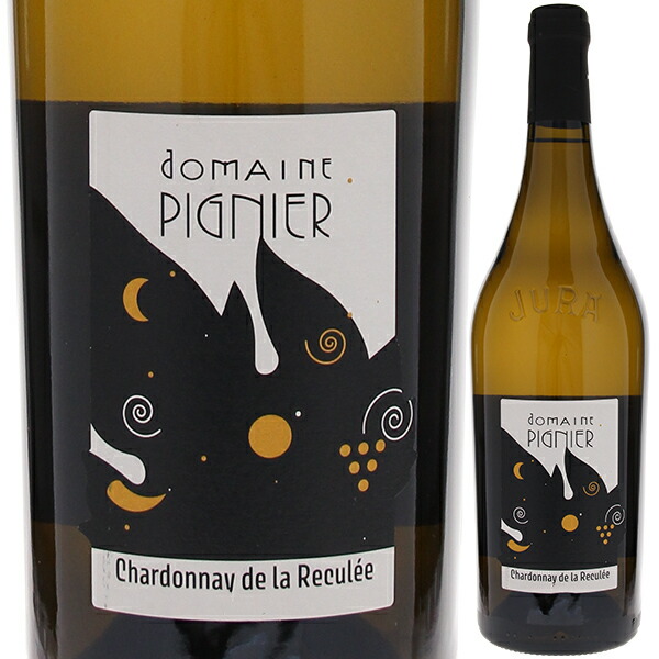 シャルドネ ドゥ ラ レキュレ 2022 ドメーヌ ピニエ 750ml  [白]