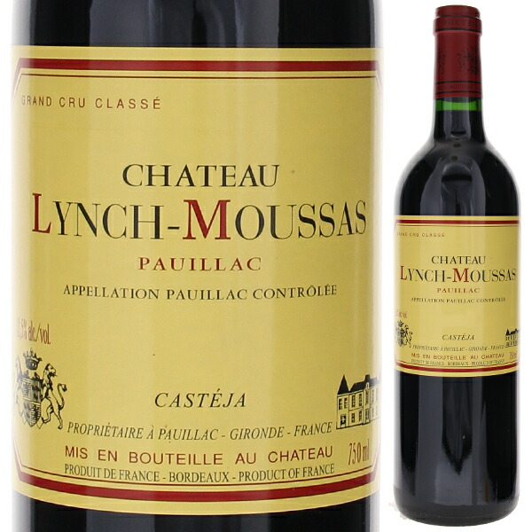 シャトー ランシュ ムーサ 2001 750ml  [赤]