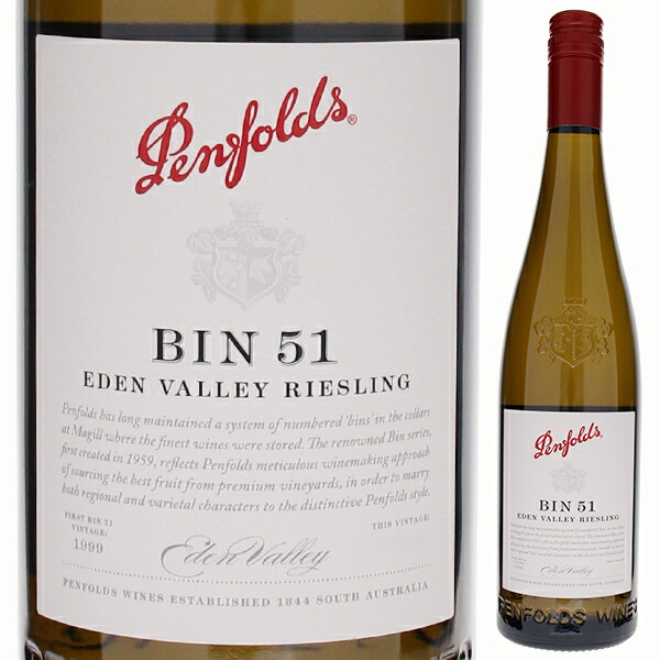 ビン 51 エデン ヴァレー リースリング 2023 ペンフォールズ 750ml  [白] スクリューキャップ