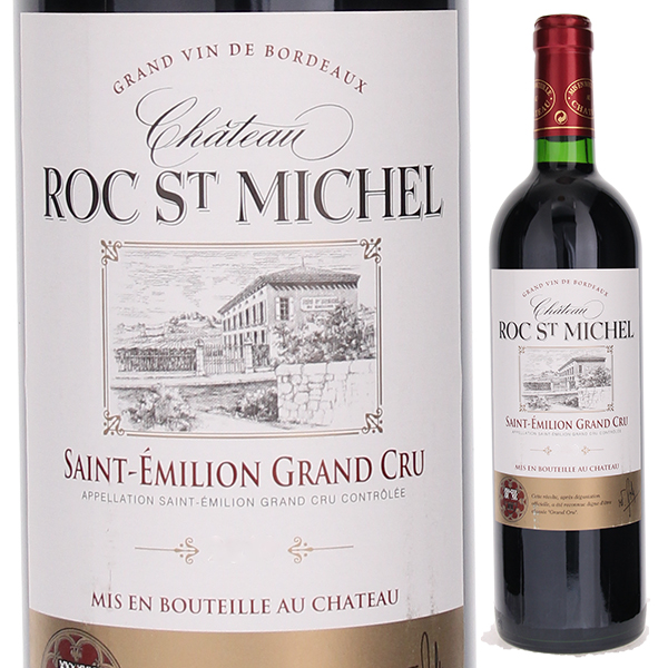 シャトー ロック サン ミッシェル 2010 750ml  [赤]