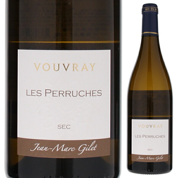 ヴーヴレ セック レ ペリュッシュ 2023 ドメーヌ ド ラ ルレティエール 750ml  [白]