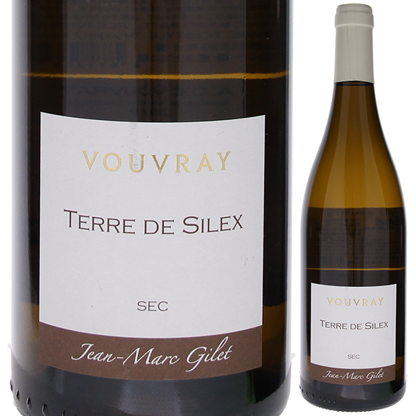 ヴーヴレ セック テール ド シレックス 2021 ドメーヌ ド ラ ルレティエール 750ml  [白]