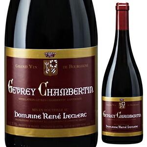 ジュヴレ シャンベルタン 2020 ドメーヌ ルネ ルクレール 750ml  [赤]