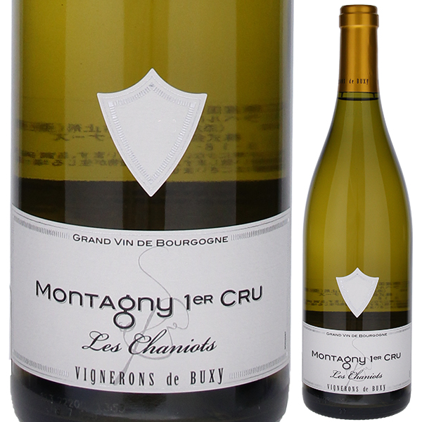 モンタニー プルミエ クリュ レ シャニオ ブラン 2022 カーヴ デ ヴィニュロン ド ビュクシー 750ml  [白]