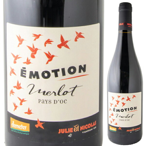 エモーション 2023 シャトー ド バステ 750ml  [赤]