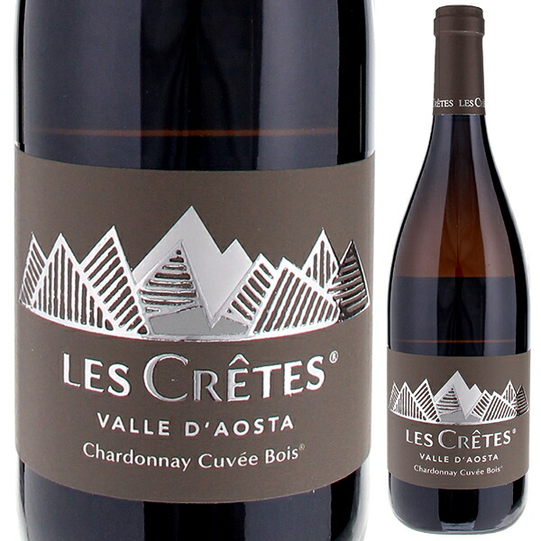 シャルドネ キュヴェ ボワ 2023 レ クレーテ 750ml  [白] 自然派