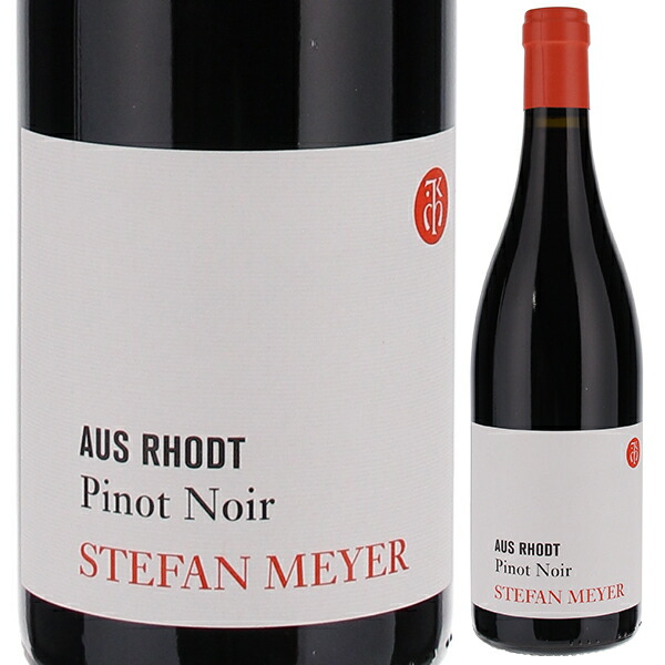 アウス ロート ピノ ノワール 2022 シュテファン マイヤー 750ml  [赤]