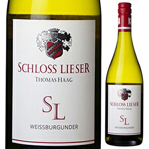 ヴァイスブルグンダー クヴァリテーツヴァイン トロッケン 2021 シュロス リーザー 750ml  [白]