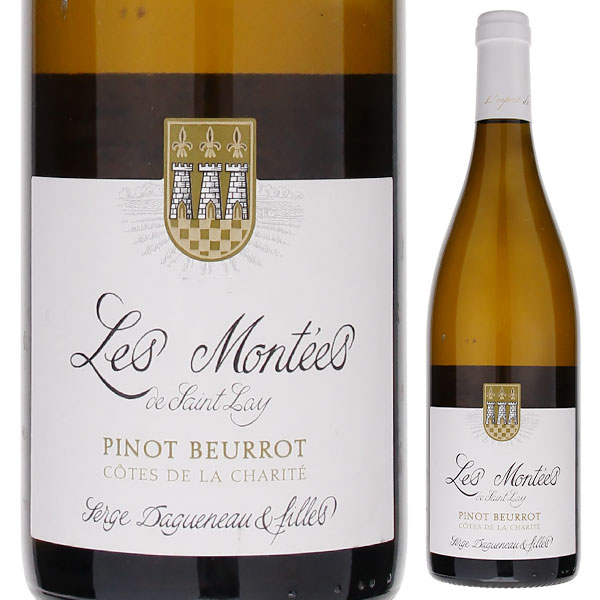 コート ド ラ シャリテ ピノ ブーロ レ モンテ ド サン レイ 2022 セルジュ ダグノー エ フィーユ 750ml  [白]