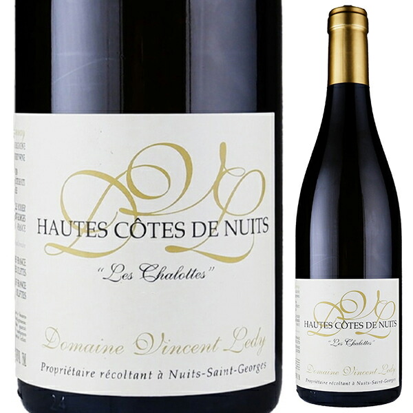 ブルゴーニュ オート コート ド ニュイ ブラン レ シャロット 2021 ヴァンサン レディ 750ml  [白]