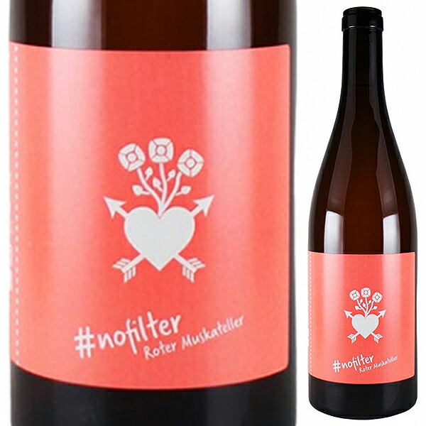 [5月24日(金)以降発送予定]ローター ミュスカテラー #ノーフィルター 2022 ケメトナー 750ml  [白] [オレンジワイン]