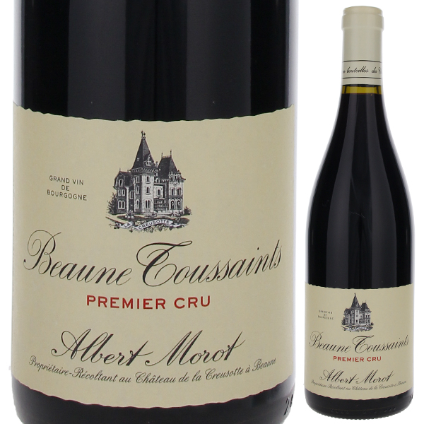 ボーヌ プルミエ クリュ トゥーサン 2020 アルベール モロ 750ml  [赤]