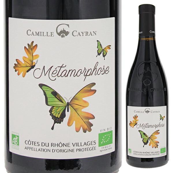 コート デュ ローヌ ヴィラージュ メタモルフォーズ 2021 メゾン カミーユ ケラン 750ml  [赤]