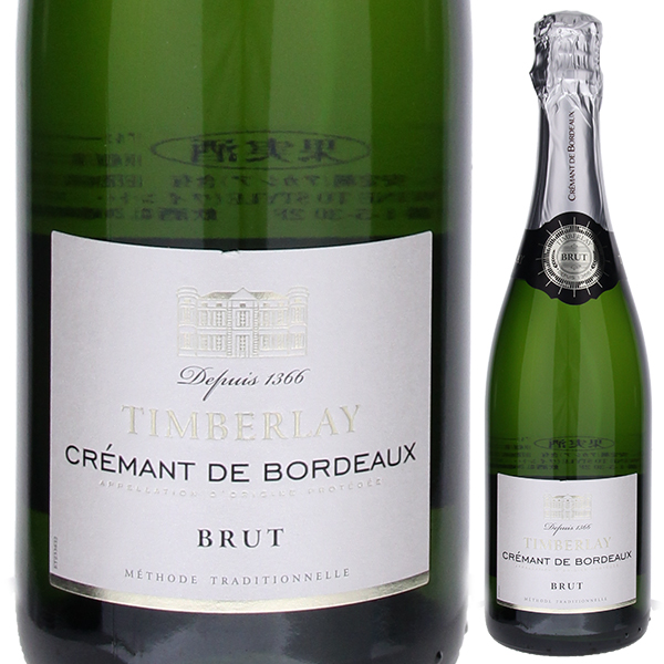 クレマン ド ボルドー ブリュット NV (シャトー ティンバレイ) 750ml  [発泡白]