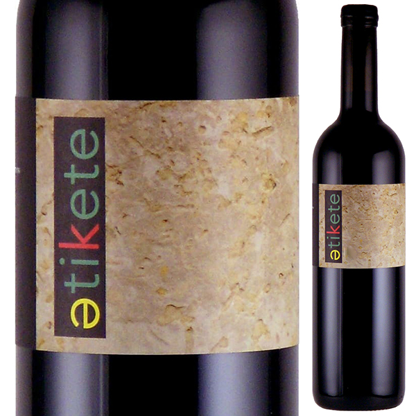 アティケテ 2021 ジョルディ ロレンス 750ml  [赤]