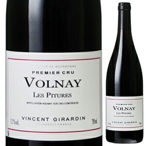 ヴォルネイ プルミエ クリュ レ ピテュール 2021 ヴァンサン ジラルダン 750ml  [赤]