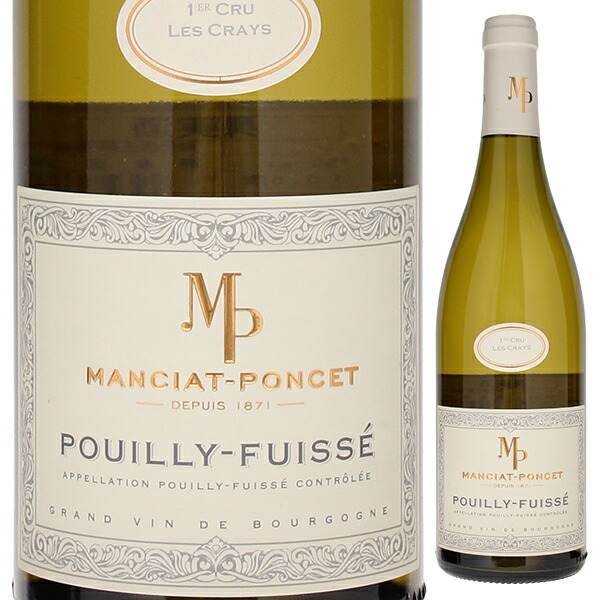 プイイ フュイッセ プルミエ クリュ レ クレ 2023 マンシャ ポンセ 750ml  [白]