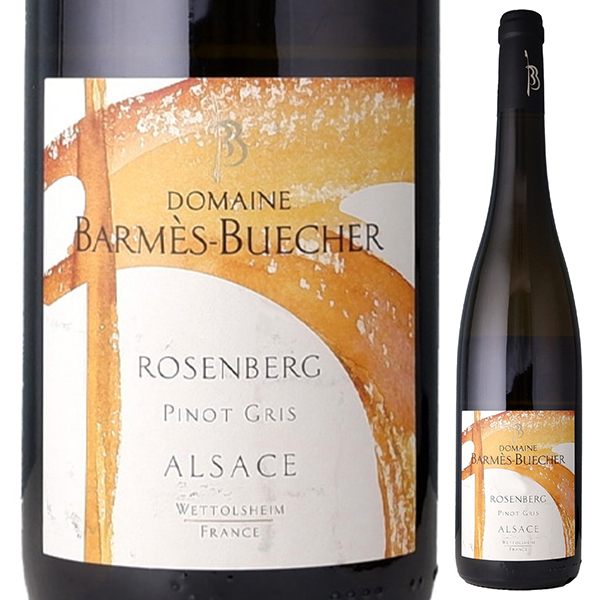 ピノ グリ ローゼンベルグ 2023 バルメス ブシェール 750ml  [白]