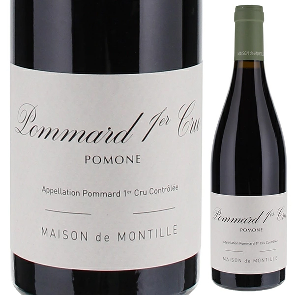 ポマール プルミエ クリュ ポモーヌ 2019 メゾン ド モンティーユ 750ml  [赤]