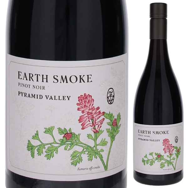 アース スモーク ノース カンタベリー ピノ ノワール 2020 ピラミッド ヴァレー ヴィンヤーズ 750ml  [赤]