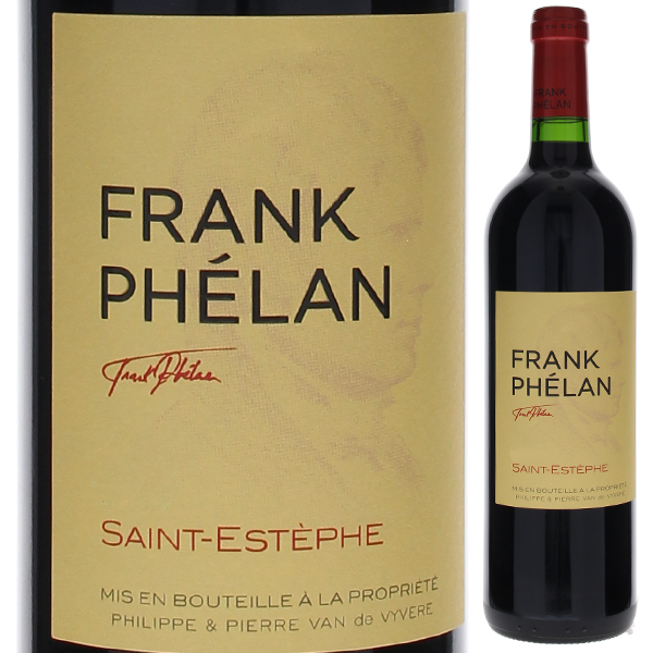 フランク フェラン 2017 (シャトー フェラン セギュールセカンドワイン) 750ml  [赤]