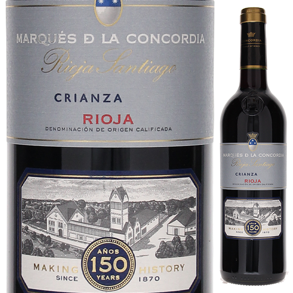 リオハ サンティアゴ クリアンサ 2021 マルケス デ ラ コンコルディア 750ml  [赤]