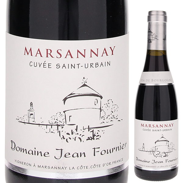 [375ml]マルサネ キュヴェ サン トゥルバン ルージュ 2023 ジャン フルニエ [赤] [ハーフボトル]
