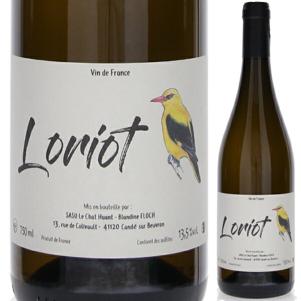 ロリオ 2023 ル シャ ウアン 750ml  [白]