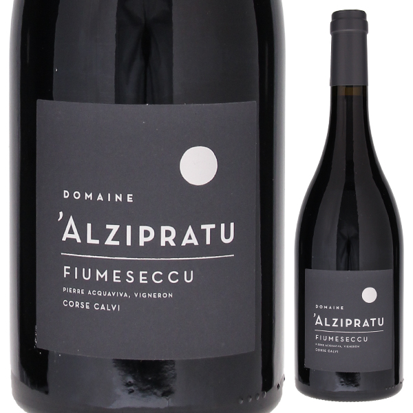 フィウメセック コルス カルヴィ ルージュ 2021 ドメーヌ アルジプラトゥ 750ml  [赤]