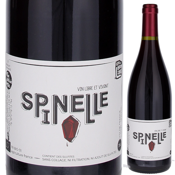スピネル 2021 アン ブラン リーブル （コラン アレックス） 750ml  [赤] 自然派