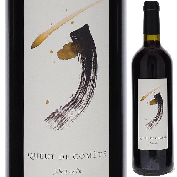 ク ド コメット 2021 ジュリー ブロスラン 750ml  [赤] 自然派