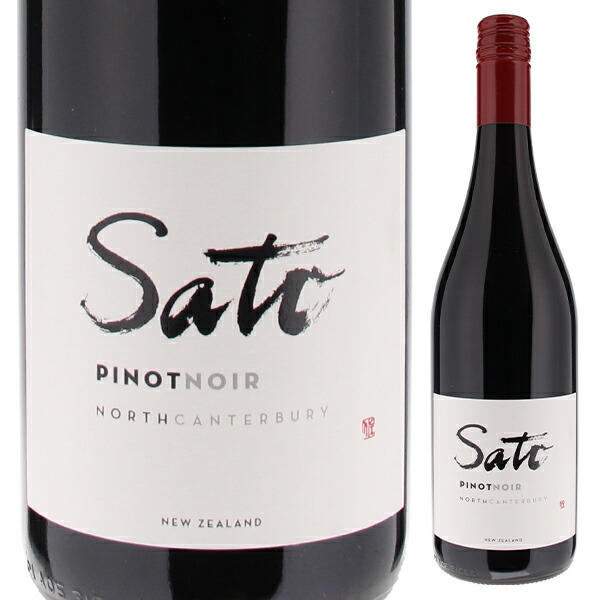 サトウ ピノ ノワール ノース カンタベリー 2020 サトウ ワインズ 750ml  [赤] 自然派 スクリューキャップ