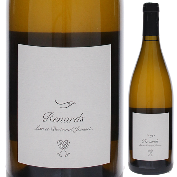 クロ オー ルナール モンルイ シュール ロワール 2018 リズ エ ベルトラン ジュセ 750ml  [白] ビオディナミ / ビオロジック