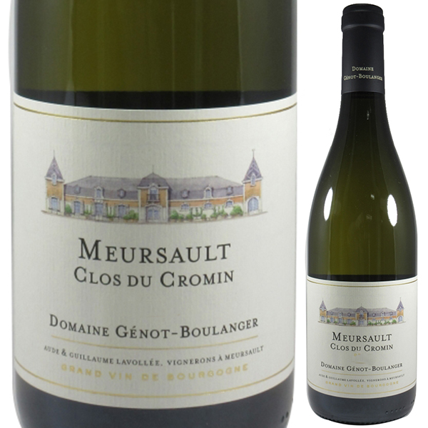 ムルソー クロ デュ クロマン 2022 ジェノ ブーランジェール 750ml  [白]