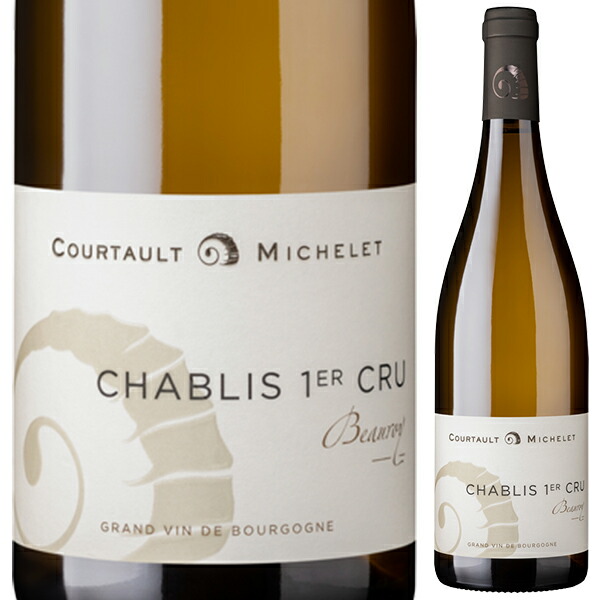 シャブリ プルミエ クリュ ボーロワ 2023 コルトー ミシュレ 750ml  [白] ジャン クロード コルトー