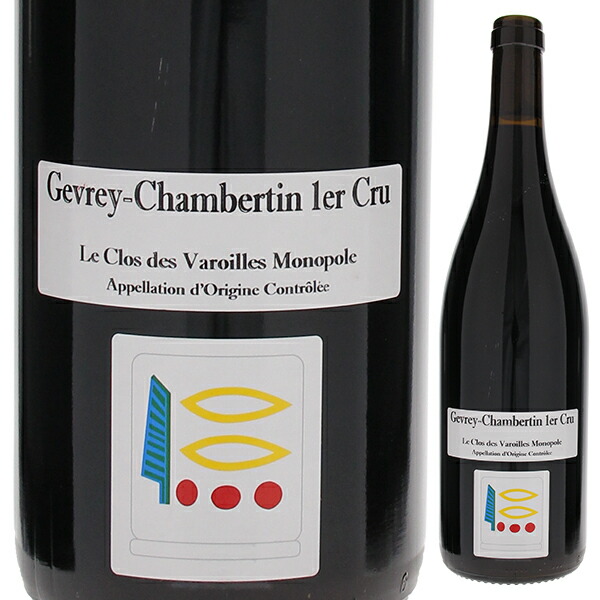 ジュヴレ シャンベルタン クロ デ ヴァロワル モノポール 2020 ドメーヌ プリューレ ロック 750ml  [赤]