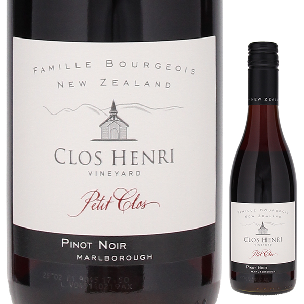 [375ml]プティ クロ ピノ ノワール 2020 クロ アンリ [赤] [ハーフボトル] スクリューキャップ