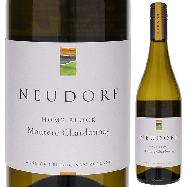 ホーム ブロック ムーテリー シャルドネ 2023 ノイドルフ 750ml  [白]