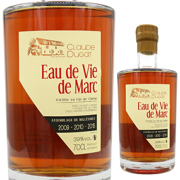 700ml マール ド ブルゴーニュ アッサンブラージュ ド ミレジム 2009/2010/2015 NV クロード デュガ  [マール]